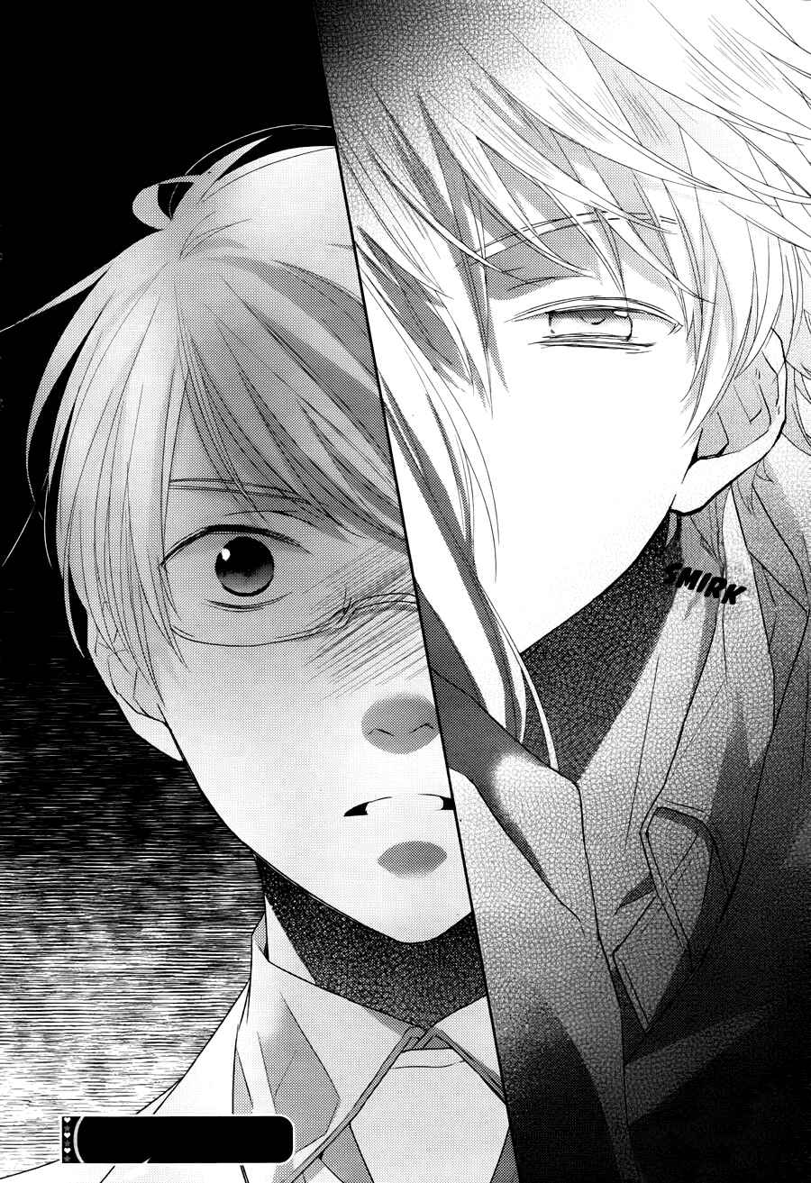 Page 33 Chapter 3 Futsutsuka na Oyako de wa Arimasu ga
