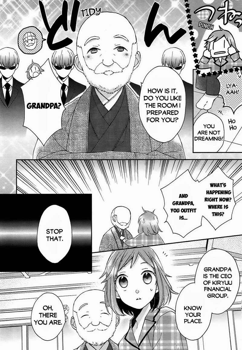 Page 16 Chapter 0 Futsutsuka na Oyako de wa Arimasu ga