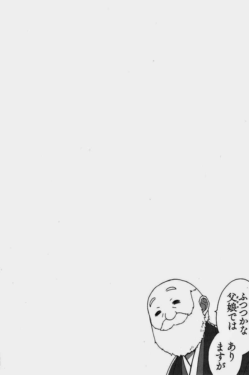 Page 6 Chapter 0 Futsutsuka na Oyako de wa Arimasu ga