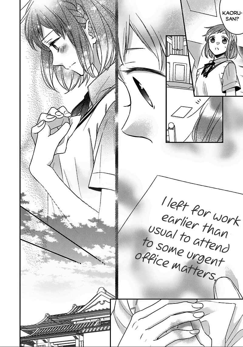 Page 15 Chapter 4 Futsutsuka na Oyako de wa Arimasu ga