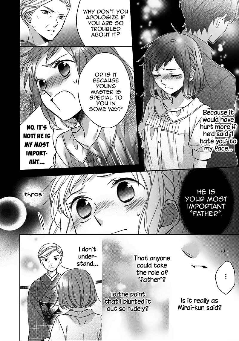 Page 17 Chapter 4 Futsutsuka na Oyako de wa Arimasu ga