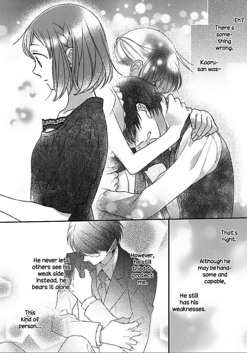 Page 21 Chapter 4 Futsutsuka na Oyako de wa Arimasu ga