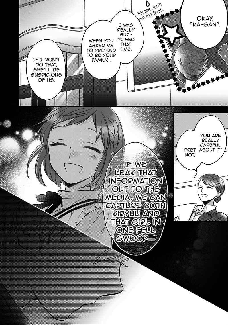 Page 37 Chapter 4 Futsutsuka na Oyako de wa Arimasu ga