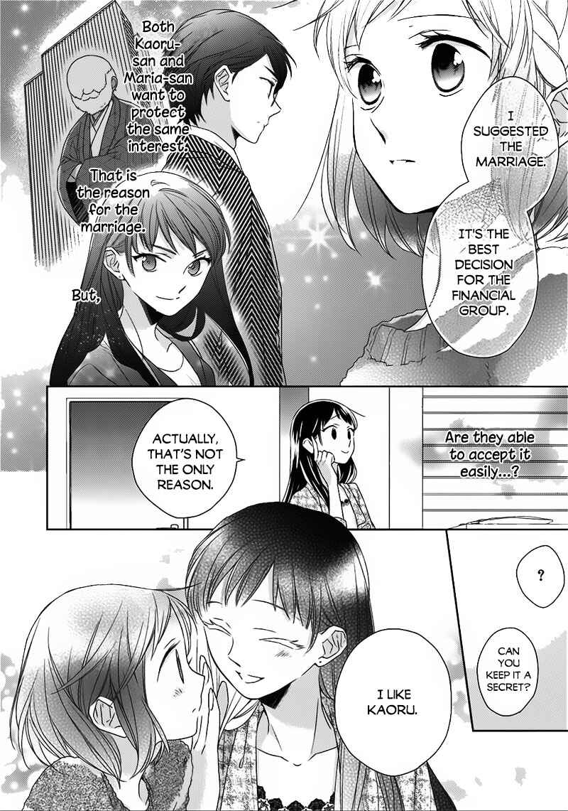 Page 11 Chapter 6 Futsutsuka na Oyako de wa Arimasu ga