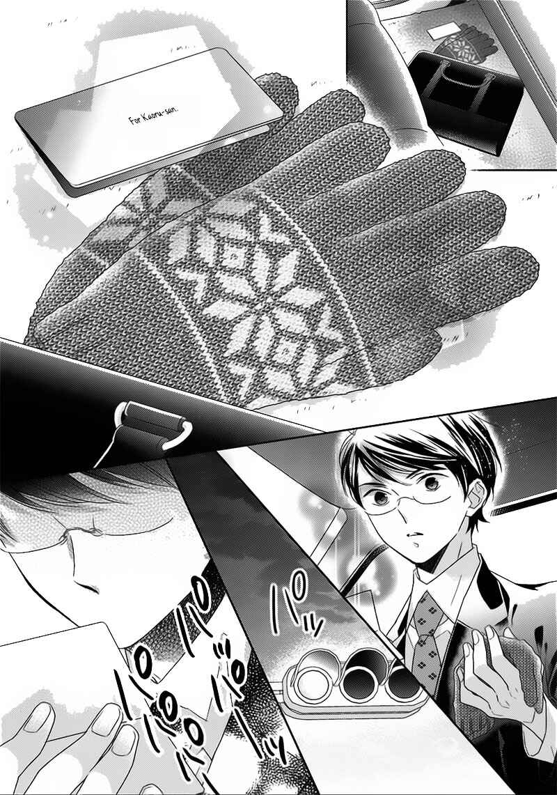 Page 26 Chapter 6 Futsutsuka na Oyako de wa Arimasu ga