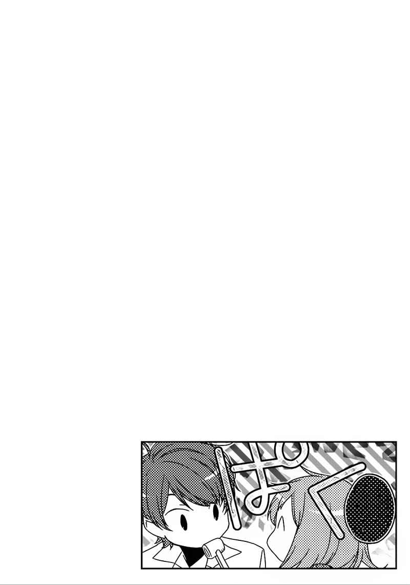 Page 35 Chapter 6 Futsutsuka na Oyako de wa Arimasu ga