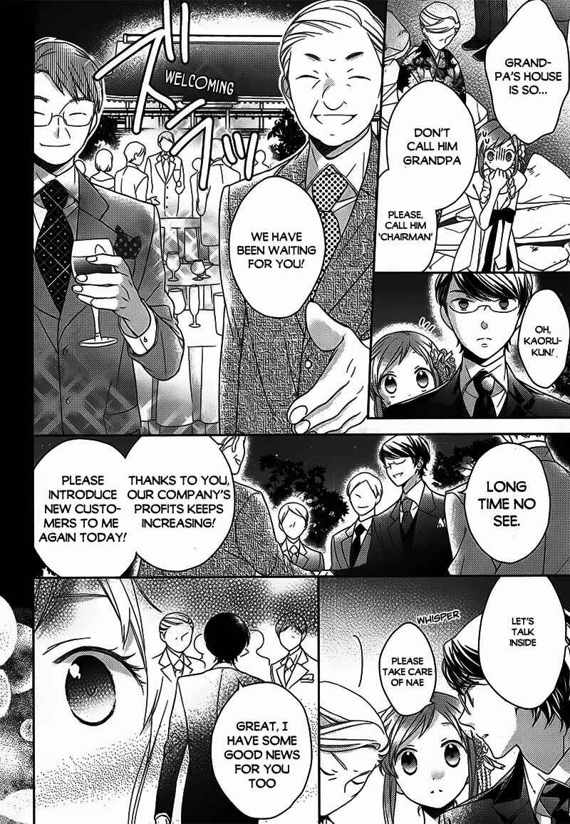 Page 12 Chapter 2 Futsutsuka na Oyako de wa Arimasu ga