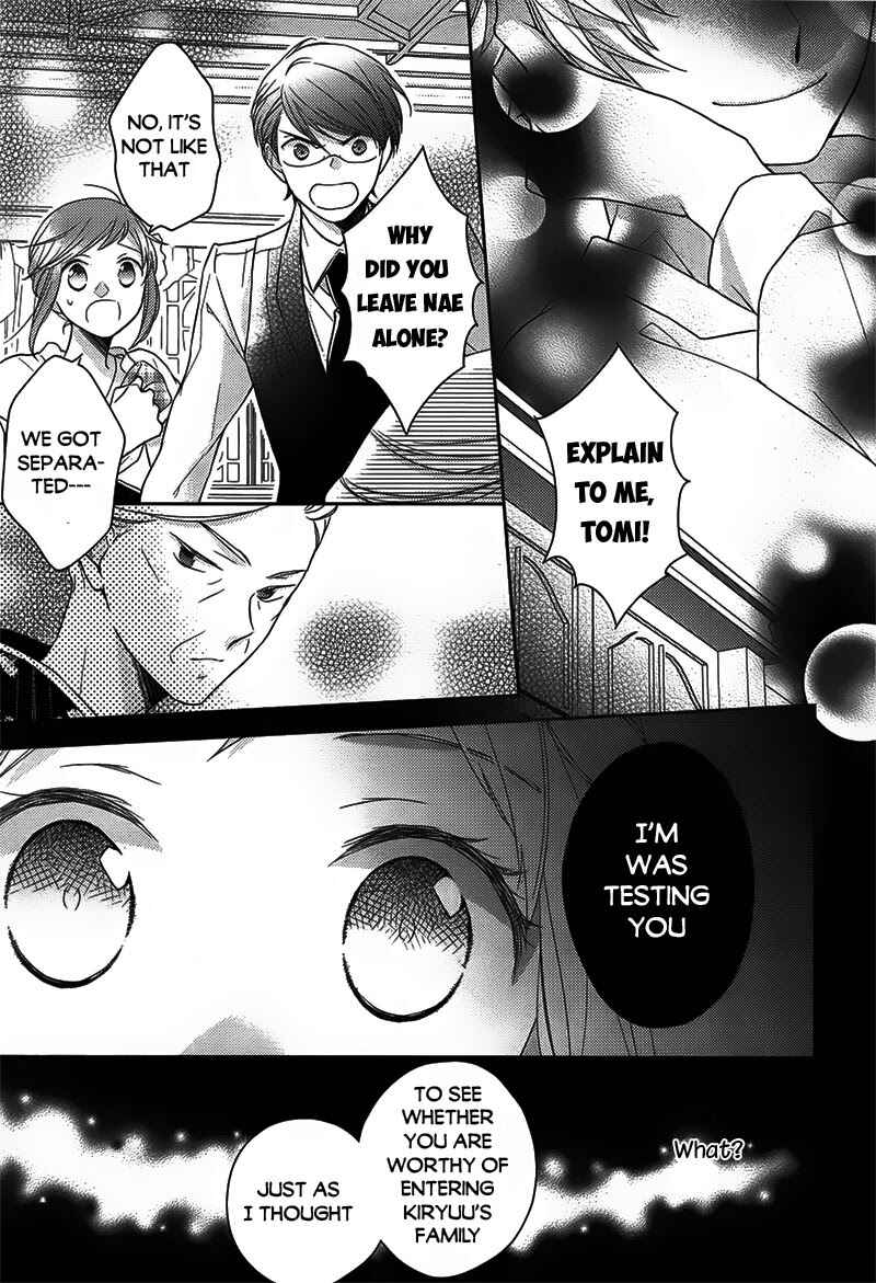 Page 19 Chapter 2 Futsutsuka na Oyako de wa Arimasu ga