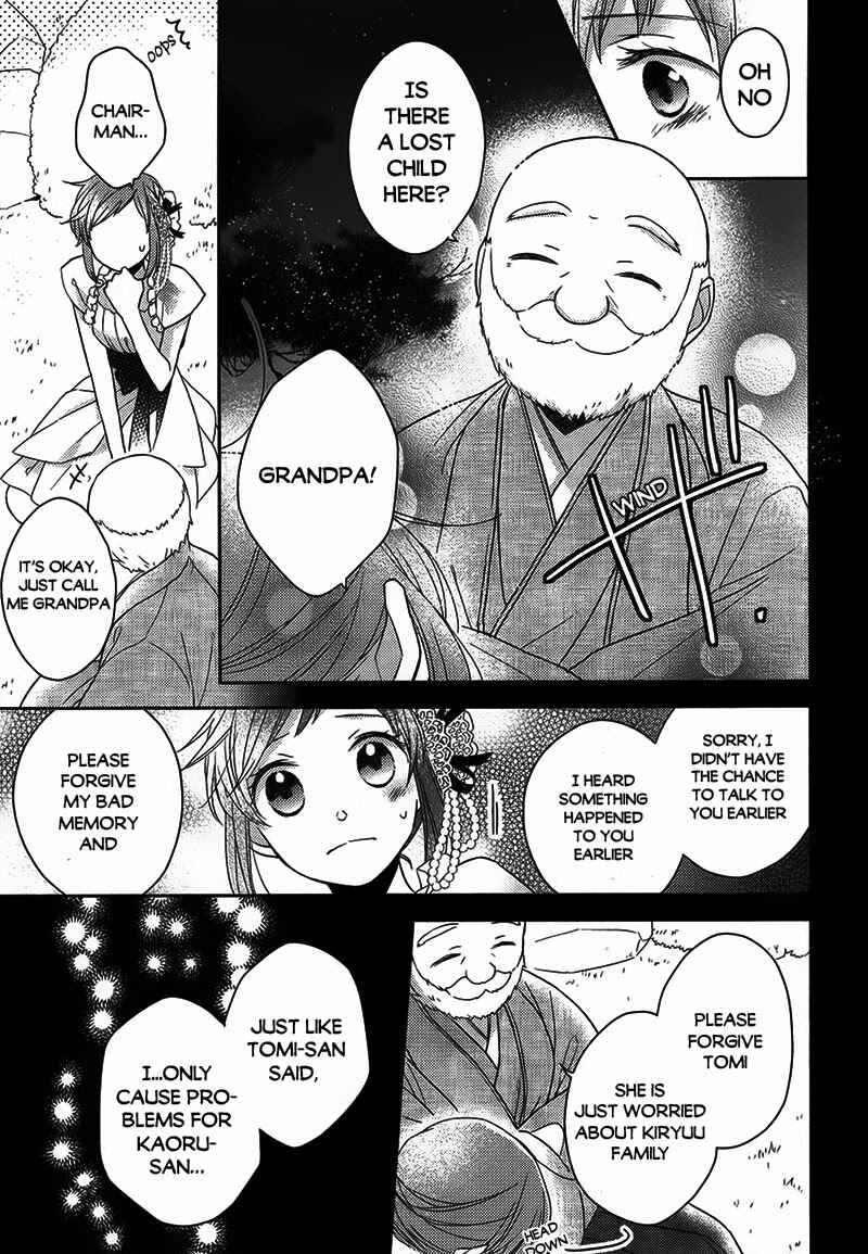 Page 23 Chapter 2 Futsutsuka na Oyako de wa Arimasu ga