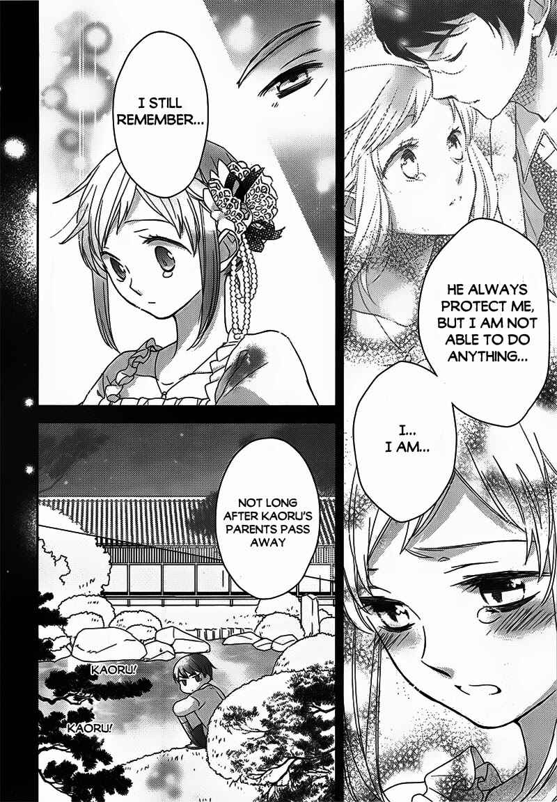 Page 24 Chapter 2 Futsutsuka na Oyako de wa Arimasu ga