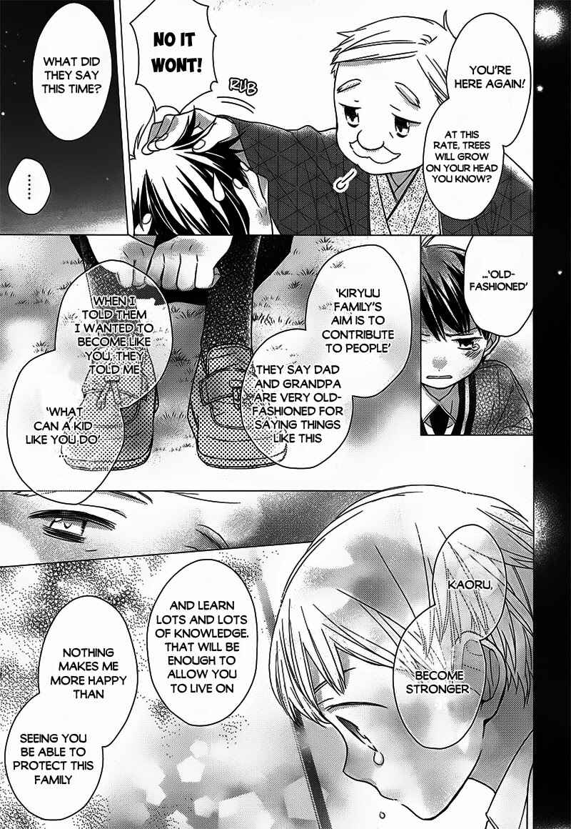 Page 25 Chapter 2 Futsutsuka na Oyako de wa Arimasu ga