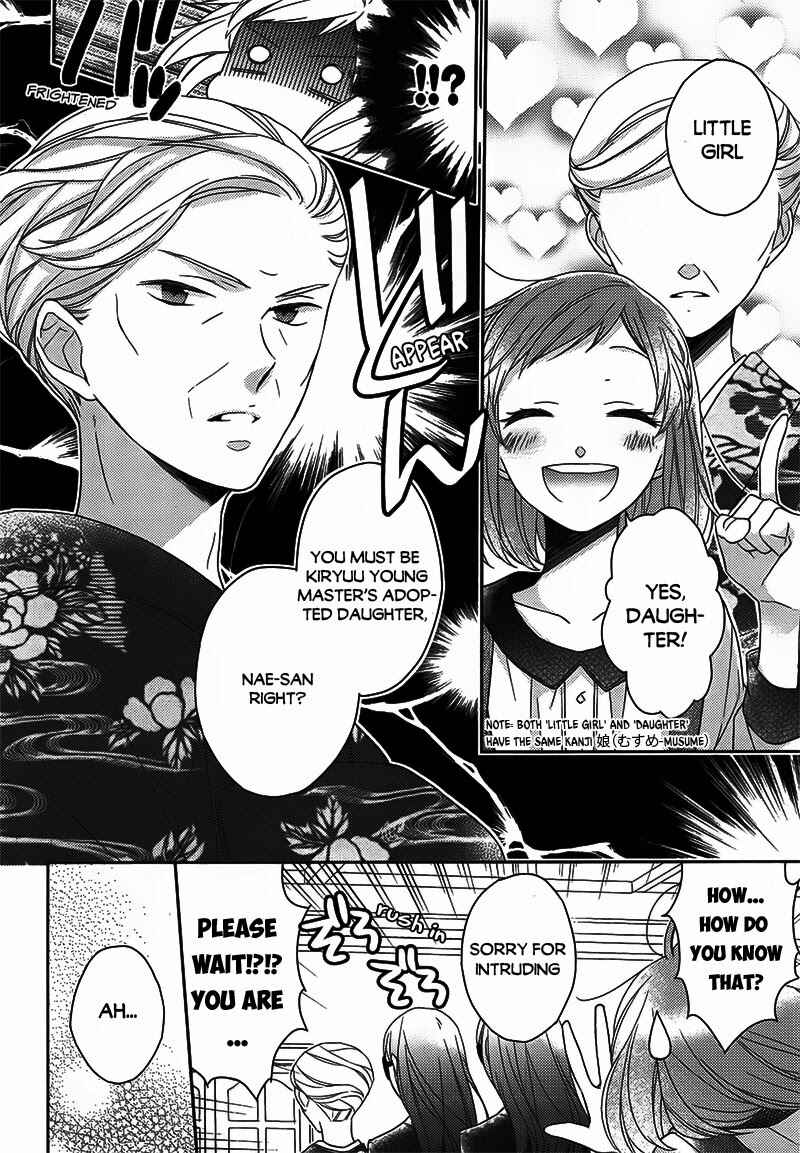 Page 6 Chapter 2 Futsutsuka na Oyako de wa Arimasu ga