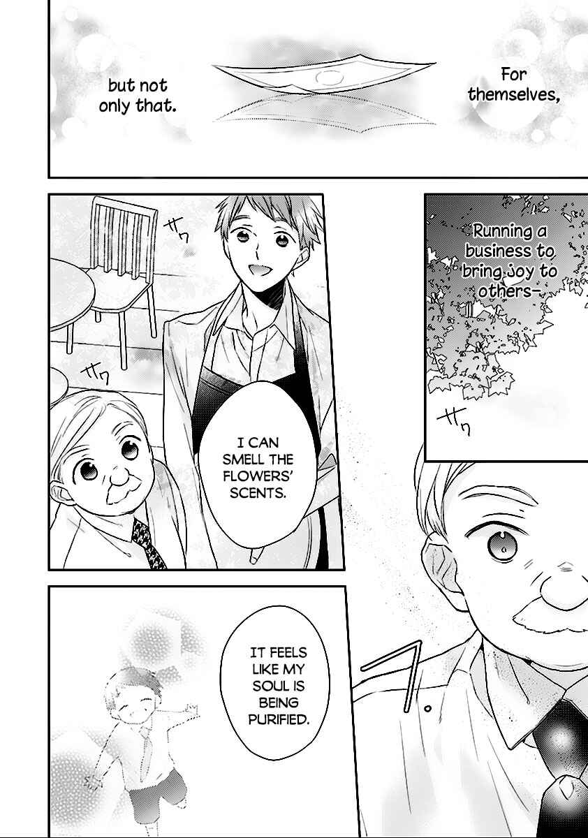 Page 15 Chapter 7 Futsutsuka na Oyako de wa Arimasu ga
