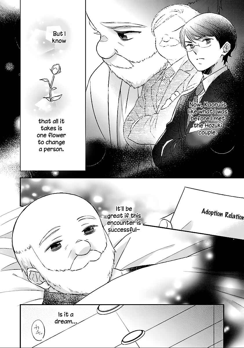 Page 27 Chapter 7 Futsutsuka na Oyako de wa Arimasu ga