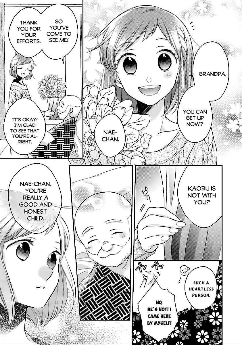 Page 28 Chapter 7 Futsutsuka na Oyako de wa Arimasu ga