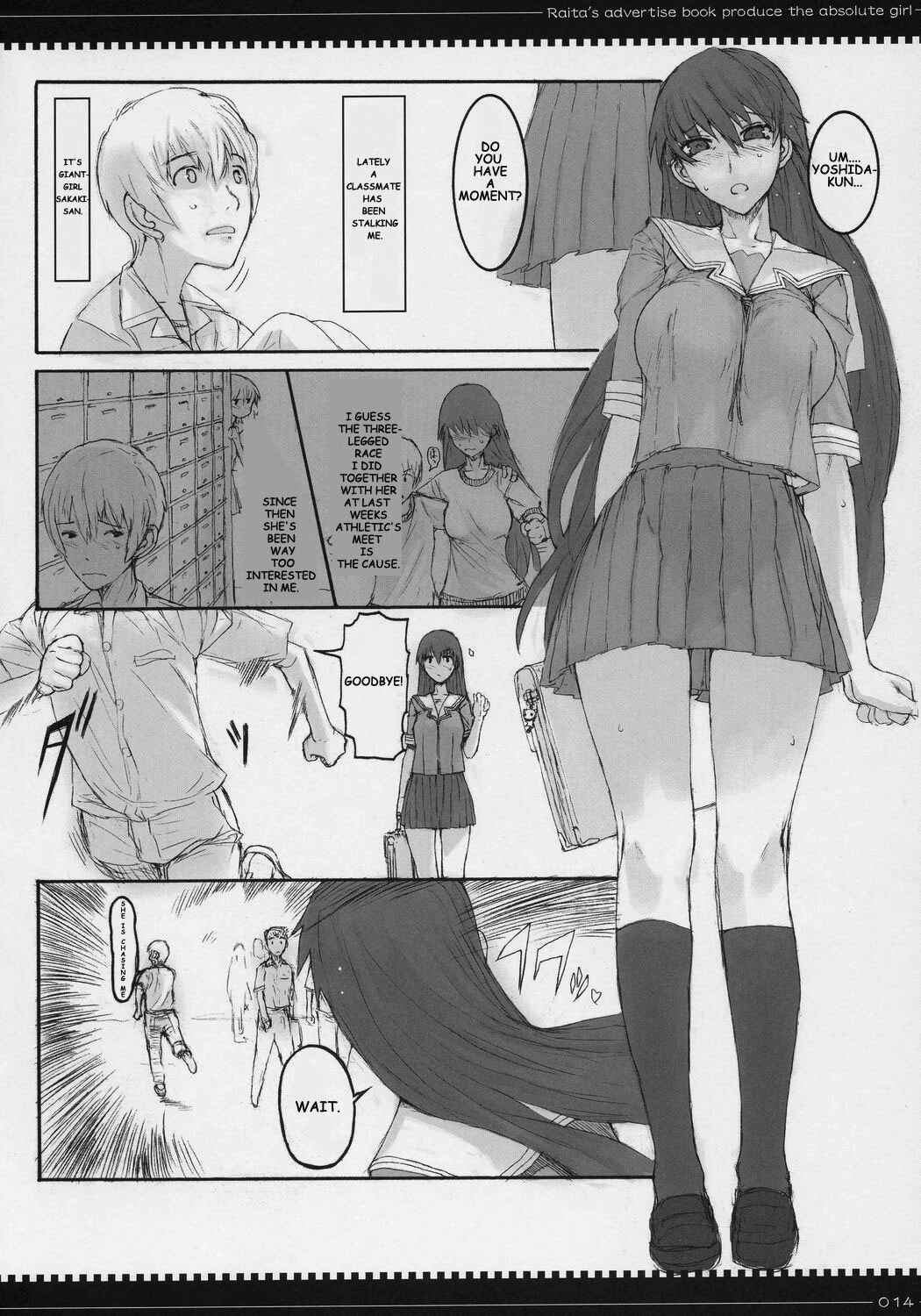 Page 13 Chapter Unknown_64ac Azumanga Daioh - Tsumeawase osuso wake (Doujinshi)
