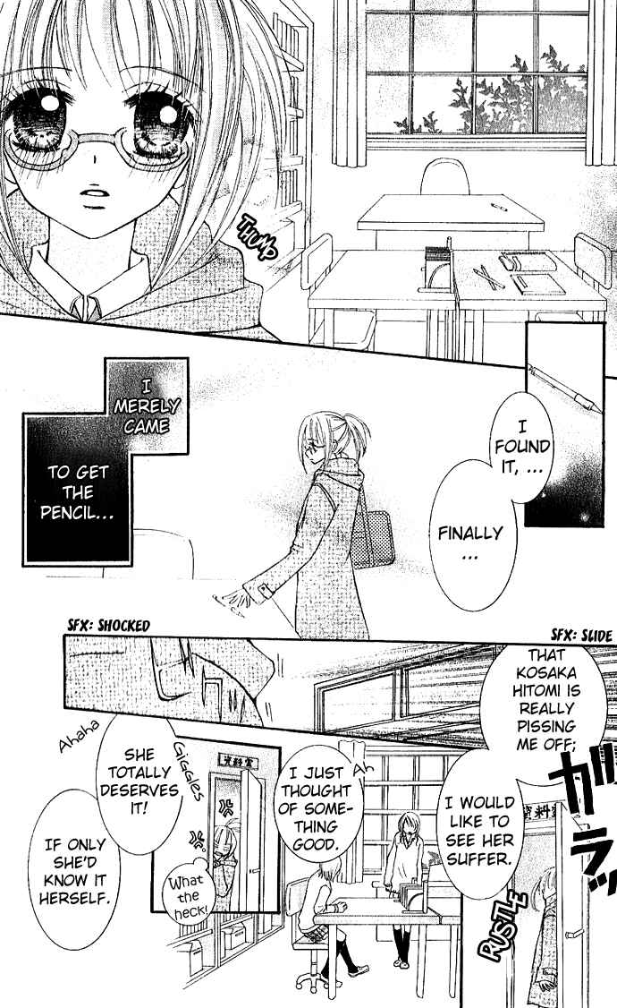 Page 19 Chapter 2 Ai no Kotoba