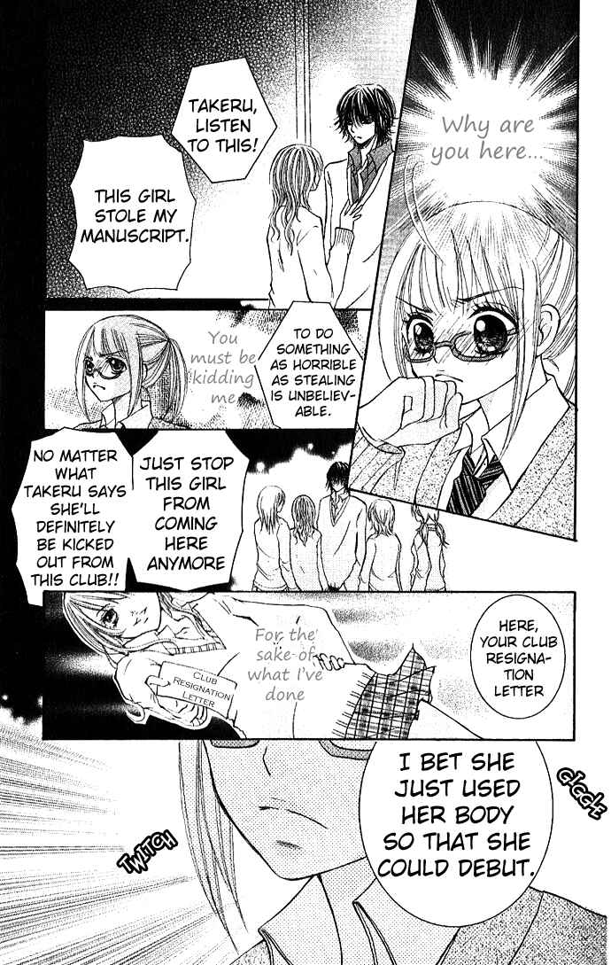 Page 27 Chapter 2 Ai no Kotoba