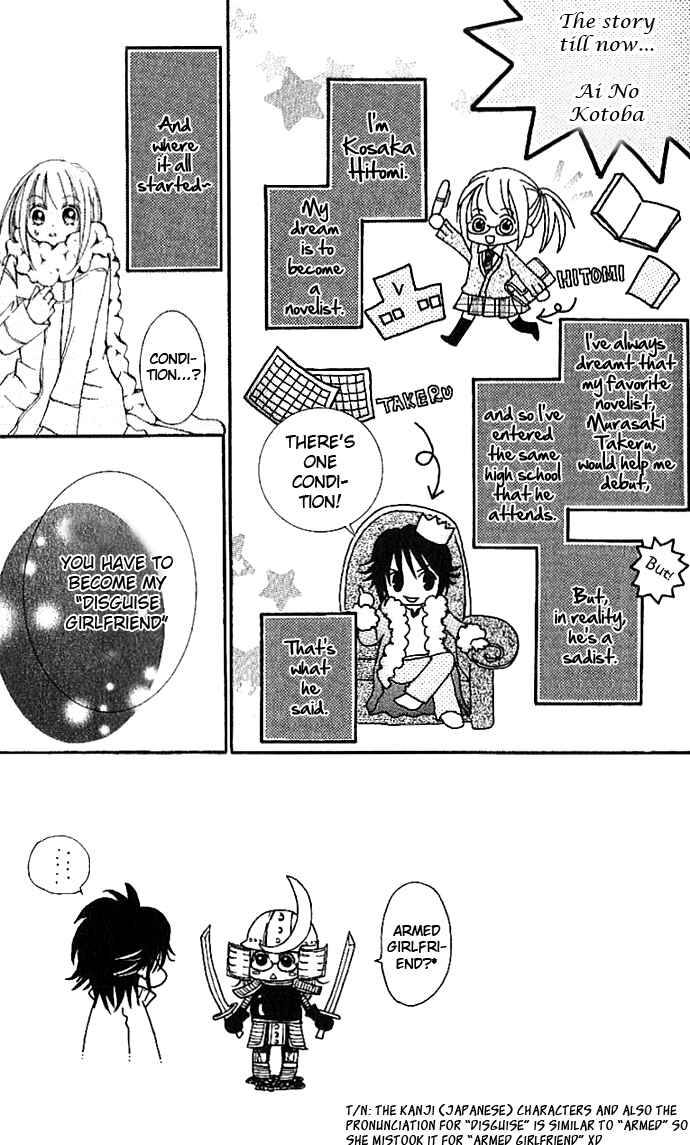 Page 3 Chapter 2 Ai no Kotoba