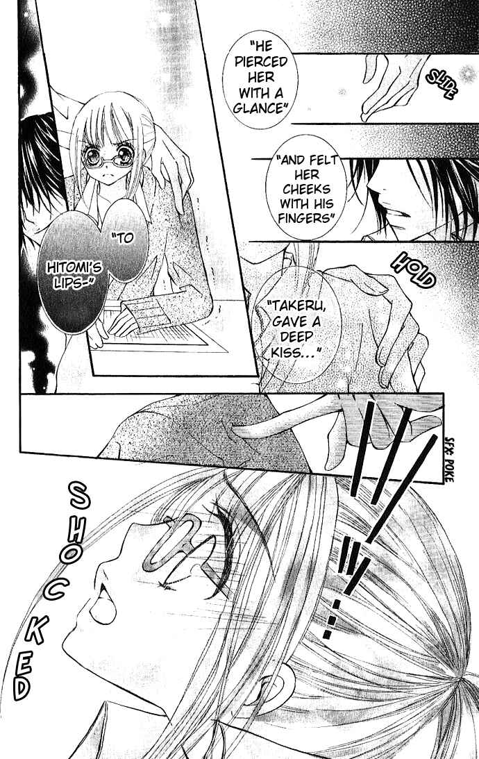 Page 8 Chapter 2 Ai no Kotoba