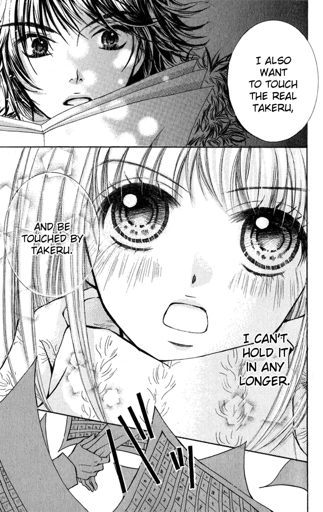 Page 31 Chapter 3 Ai no Kotoba