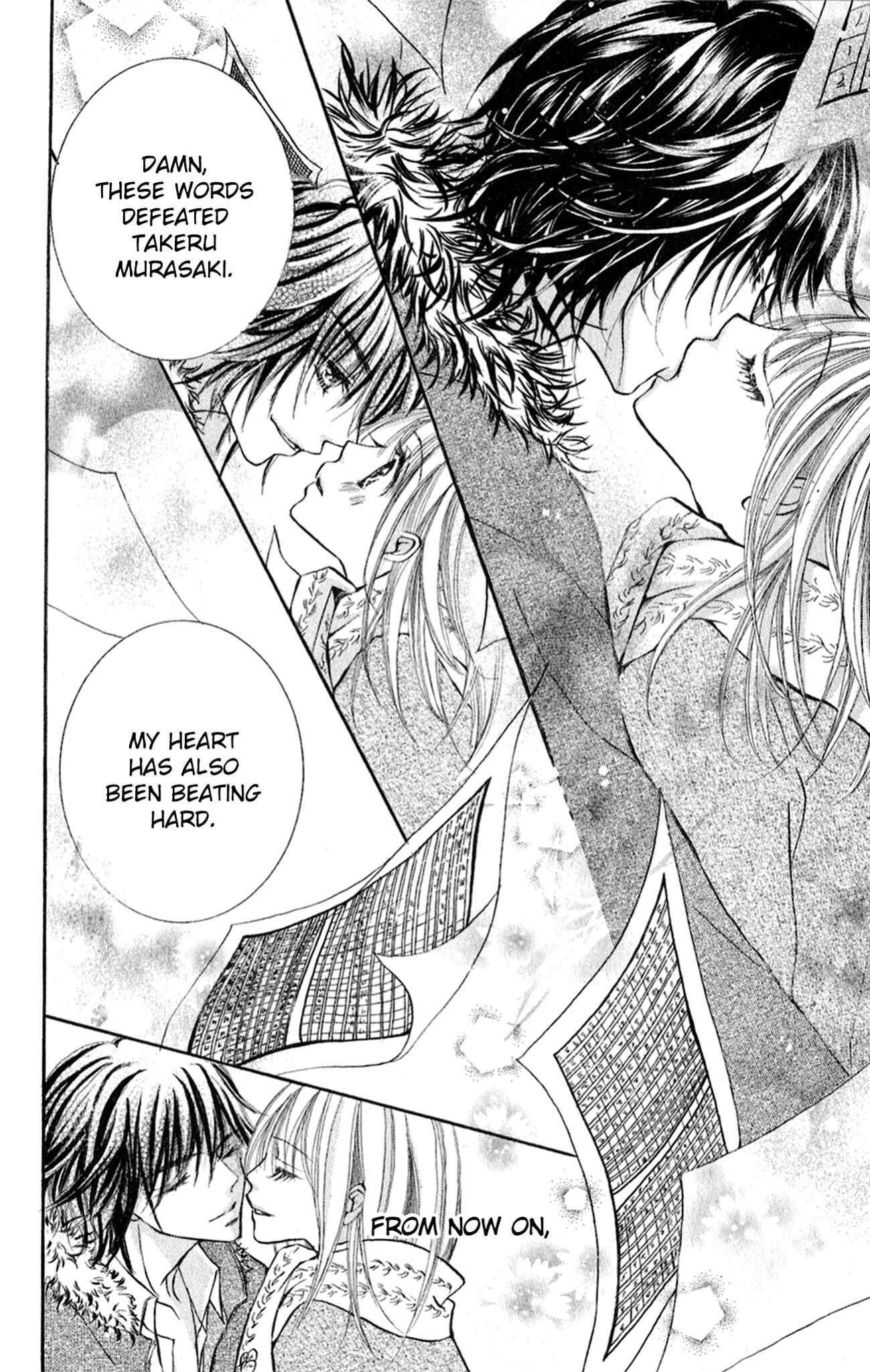 Page 32 Chapter 3 Ai no Kotoba