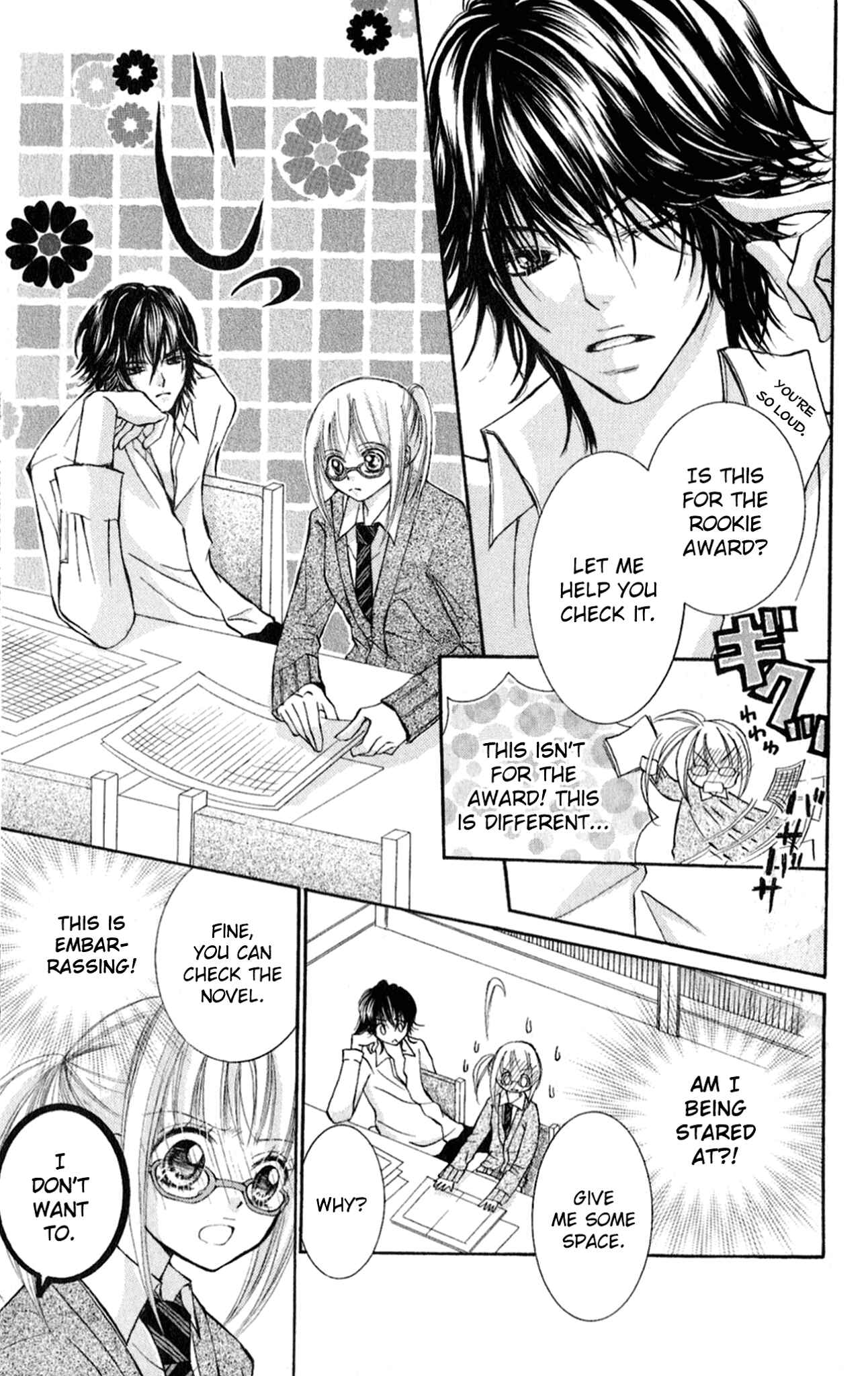 Page 5 Chapter 3 Ai no Kotoba