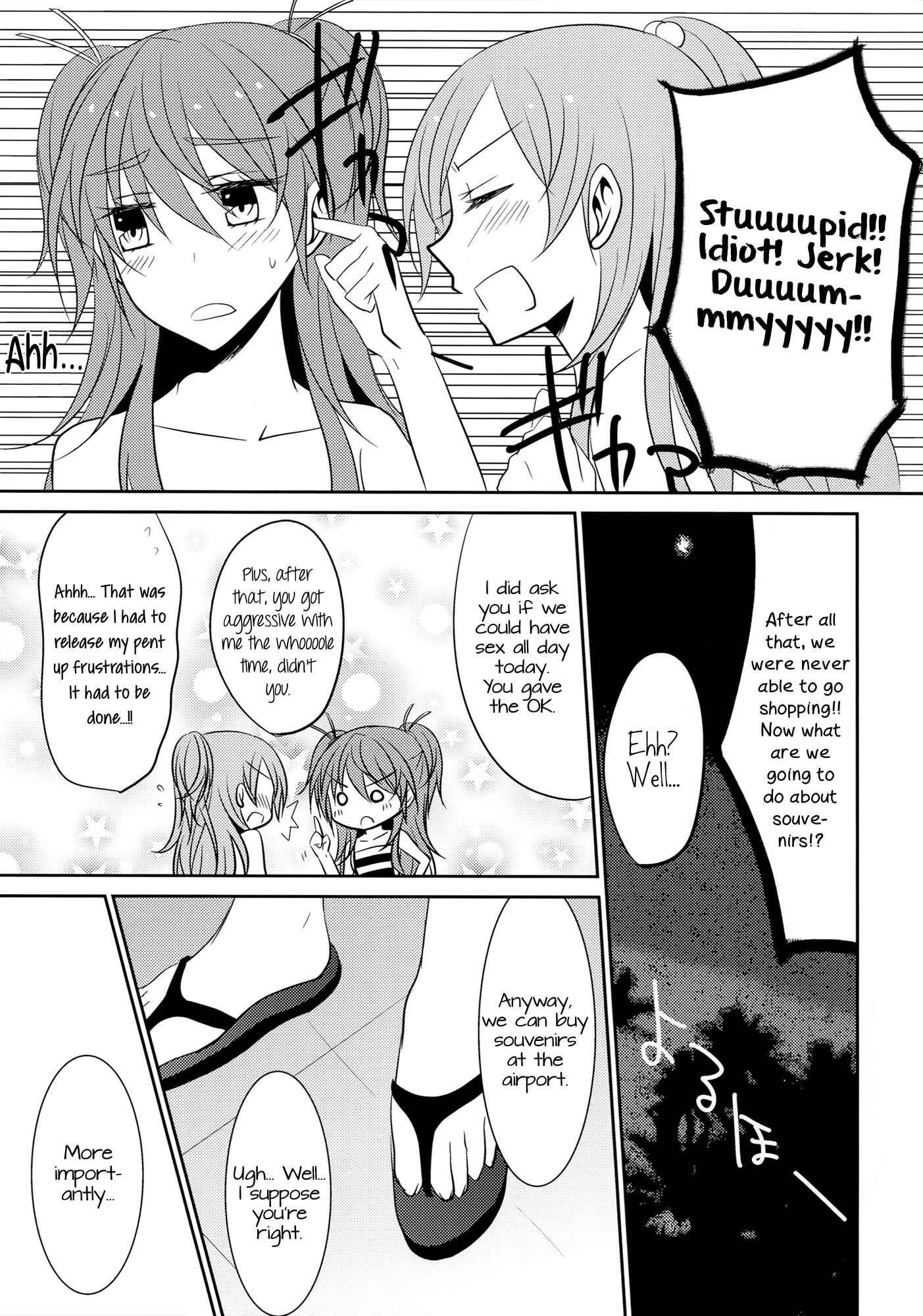 Page 18 Chapter Unknown_a5b6 Suite PreCure - SWEET HONEYMOON (Doujinshi)