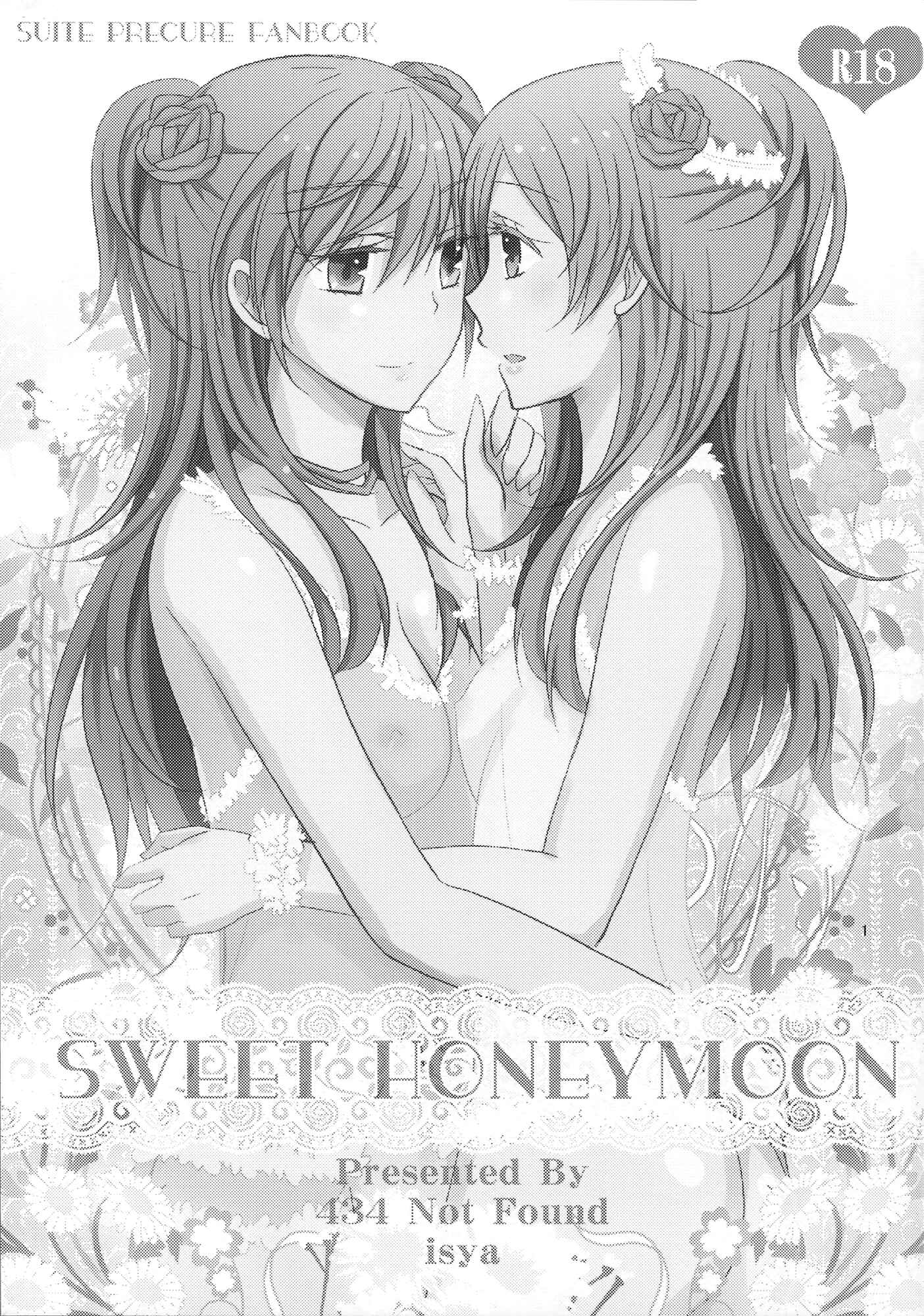 Page 2 Chapter Unknown_a5b6 Suite PreCure - SWEET HONEYMOON (Doujinshi)