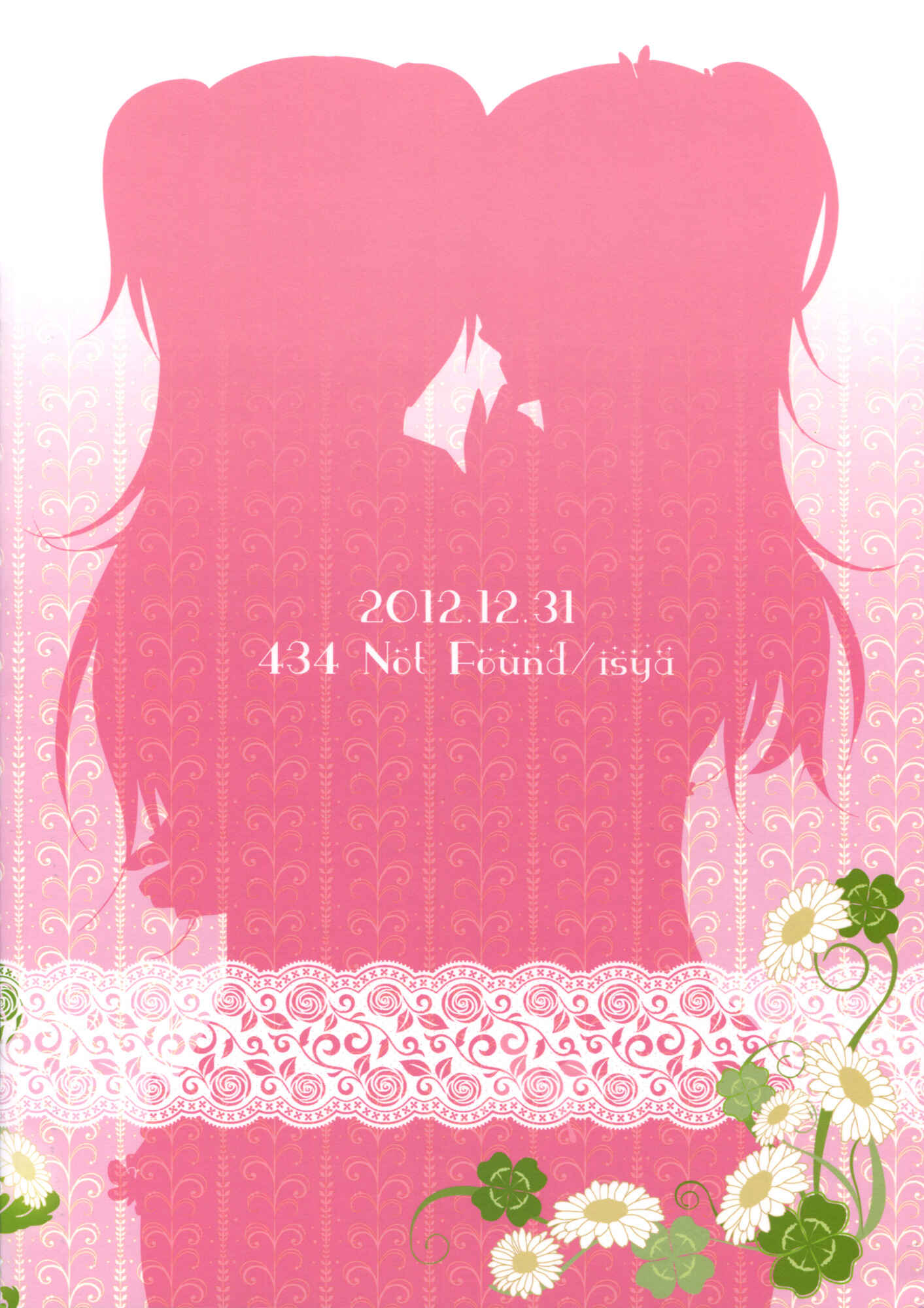 Page 22 Chapter Unknown_a5b6 Suite PreCure - SWEET HONEYMOON (Doujinshi)
