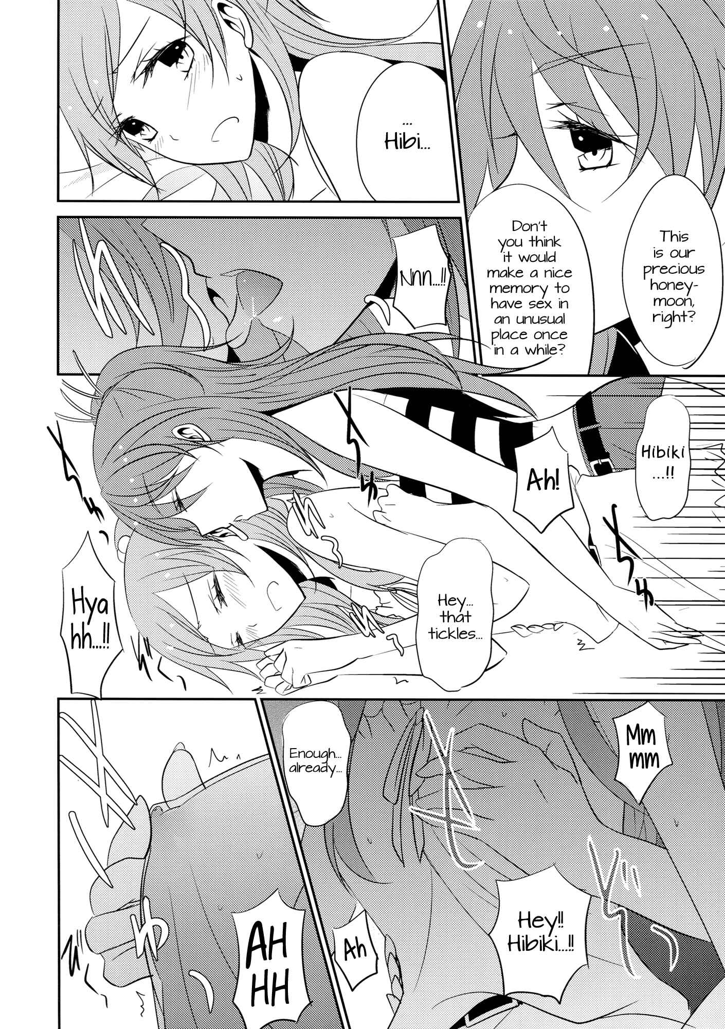 Page 7 Chapter Unknown_a5b6 Suite PreCure - SWEET HONEYMOON (Doujinshi)
