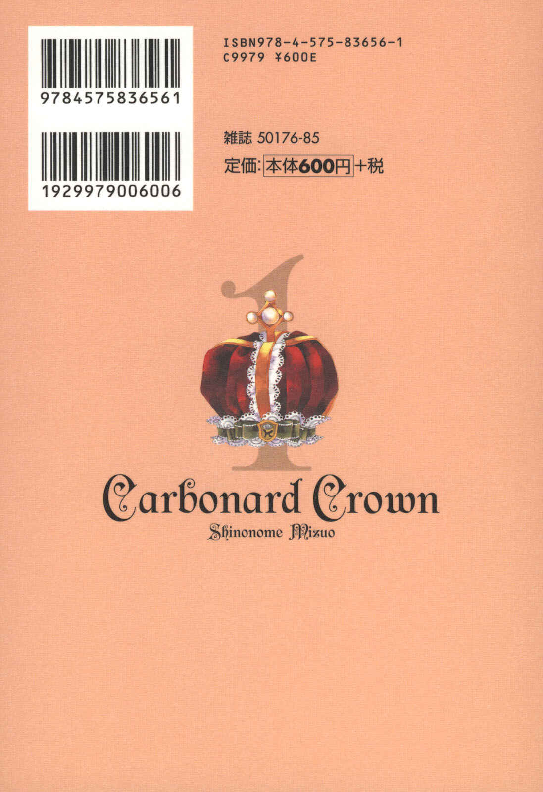 Page 43 Chapter 6 Carbonard Crown