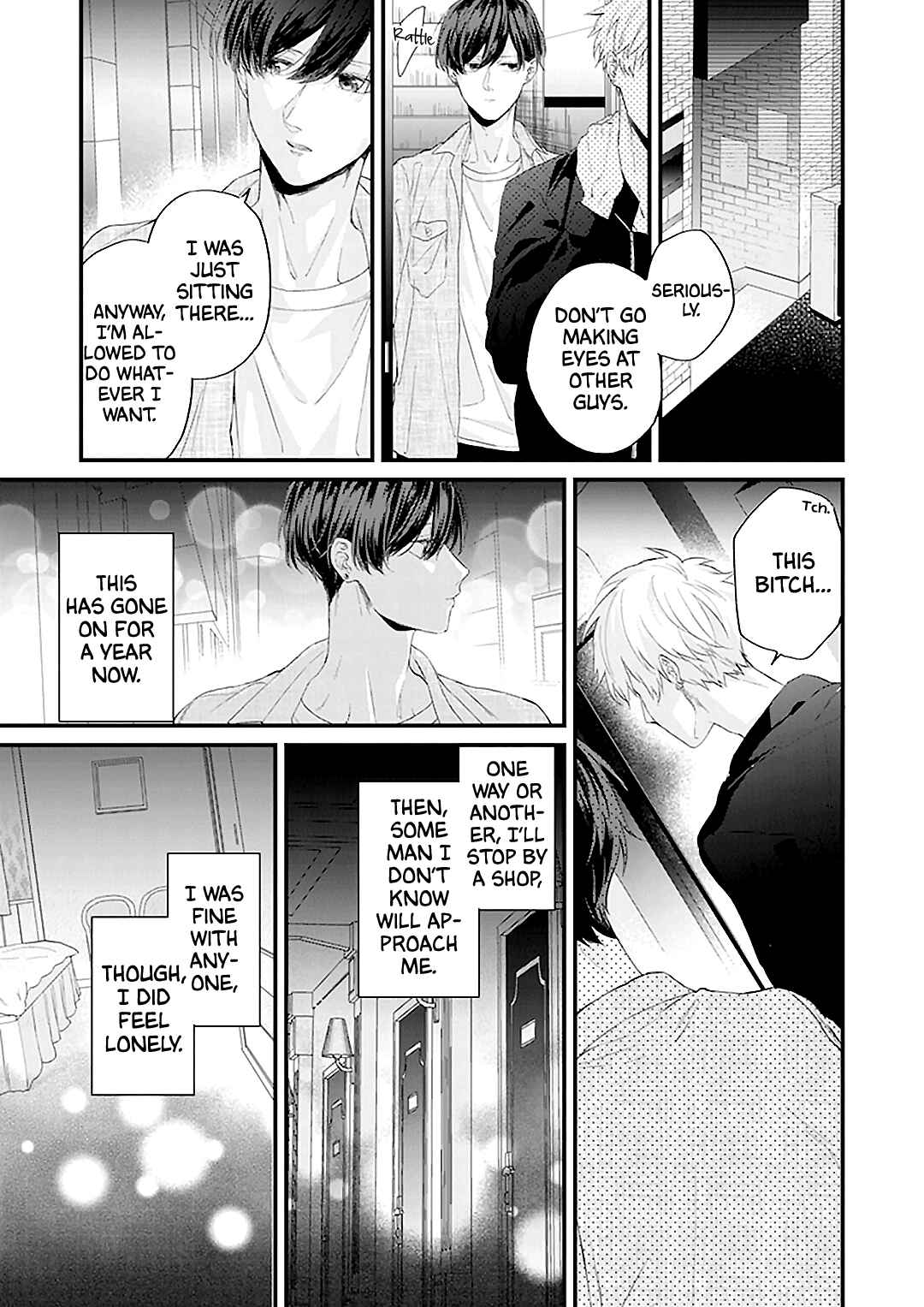 Page 7 Chapter 2 Fugai nai Koi