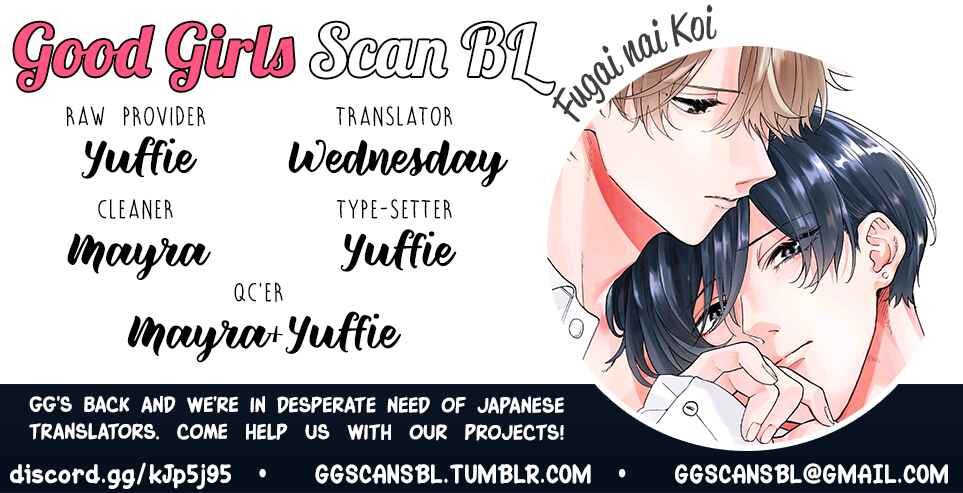 Page 1 Chapter 4 Fugai nai Koi
