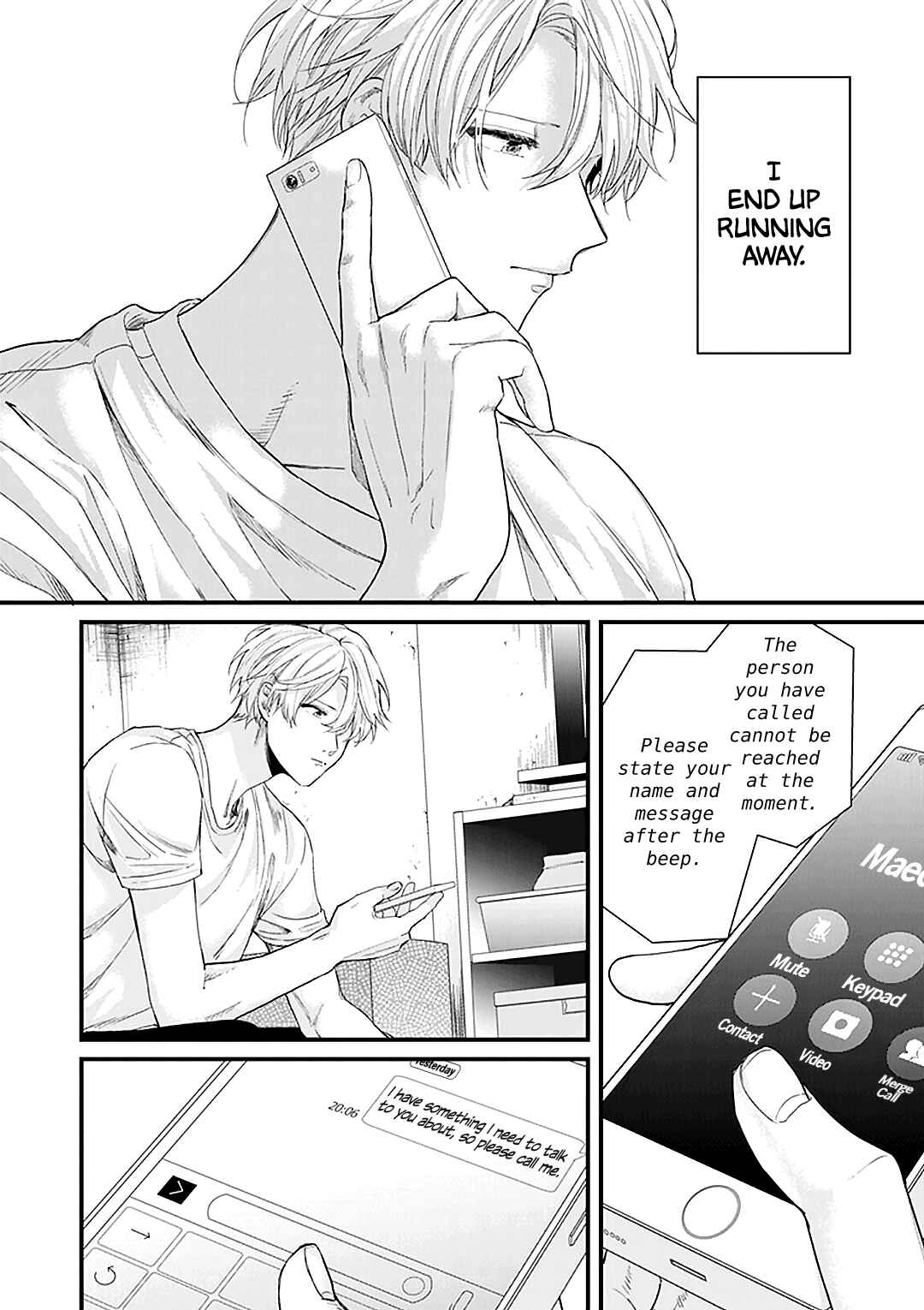 Page 22 Chapter 4 Fugai nai Koi