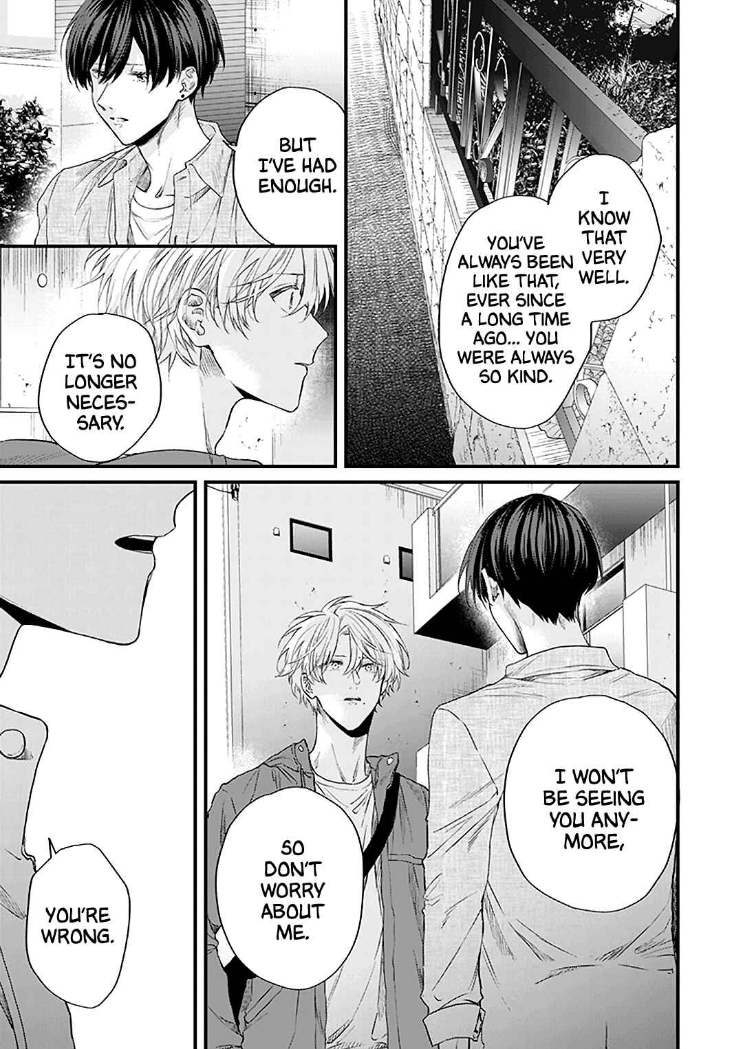 Page 33 Chapter 4 Fugai nai Koi