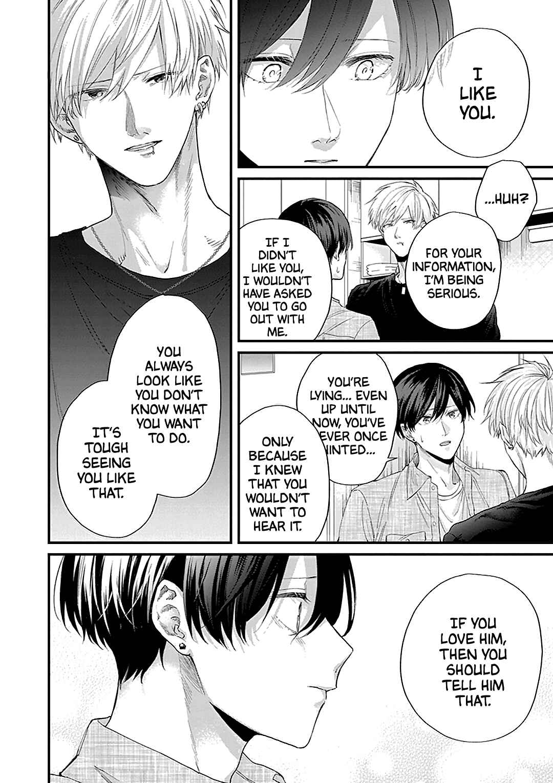 Page 12 Chapter 5 Fugai nai Koi