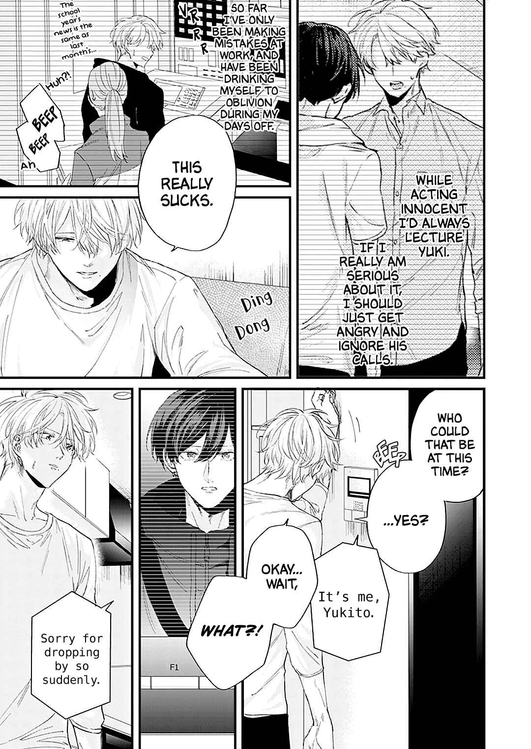 Page 17 Chapter 5 Fugai nai Koi