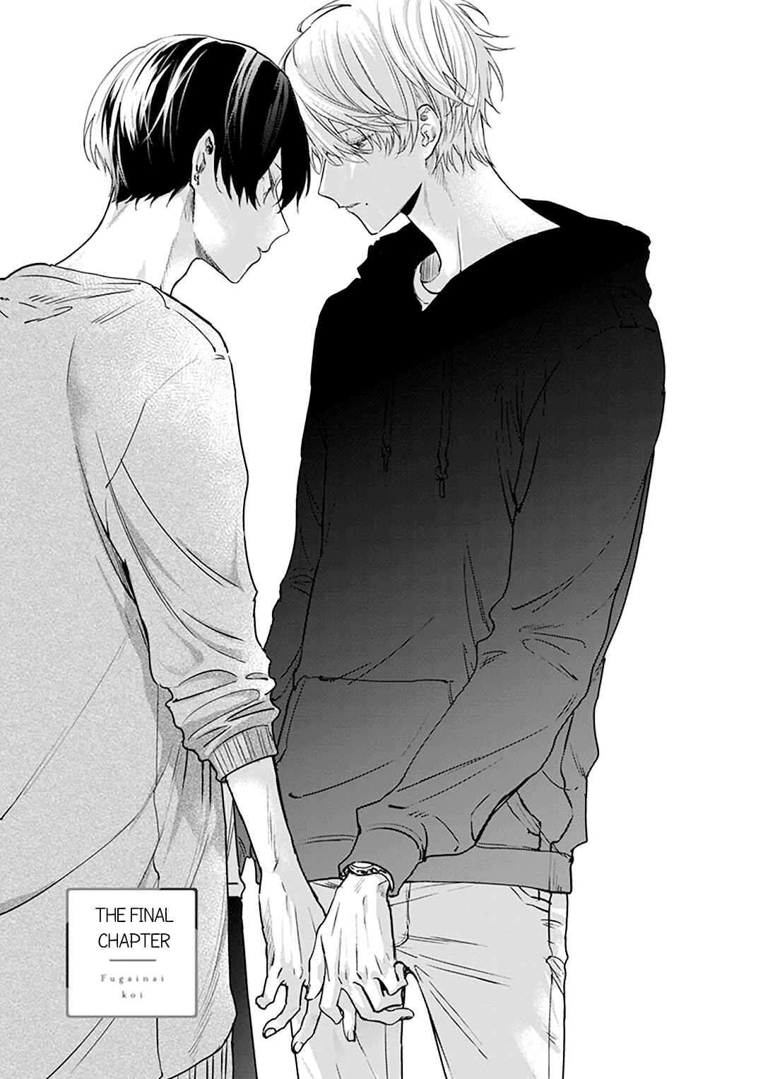 Page 3 Chapter 5 Fugai nai Koi