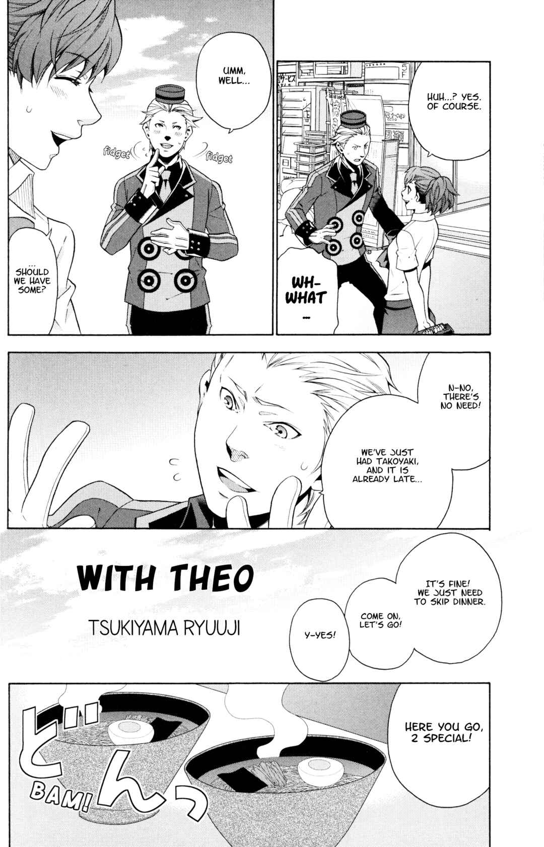 Page 2 Chapter 5 Persona 3 Portable Comic Anthology: Dear Girls