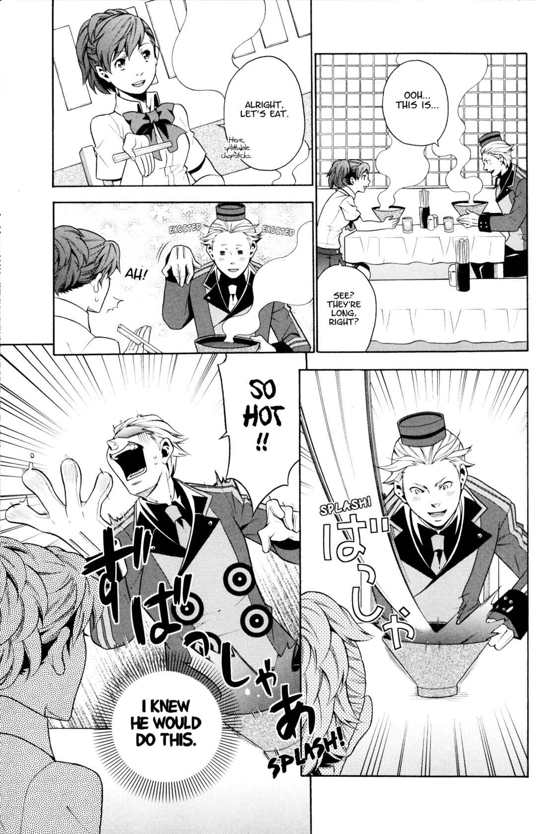 Page 3 Chapter 5 Persona 3 Portable Comic Anthology: Dear Girls