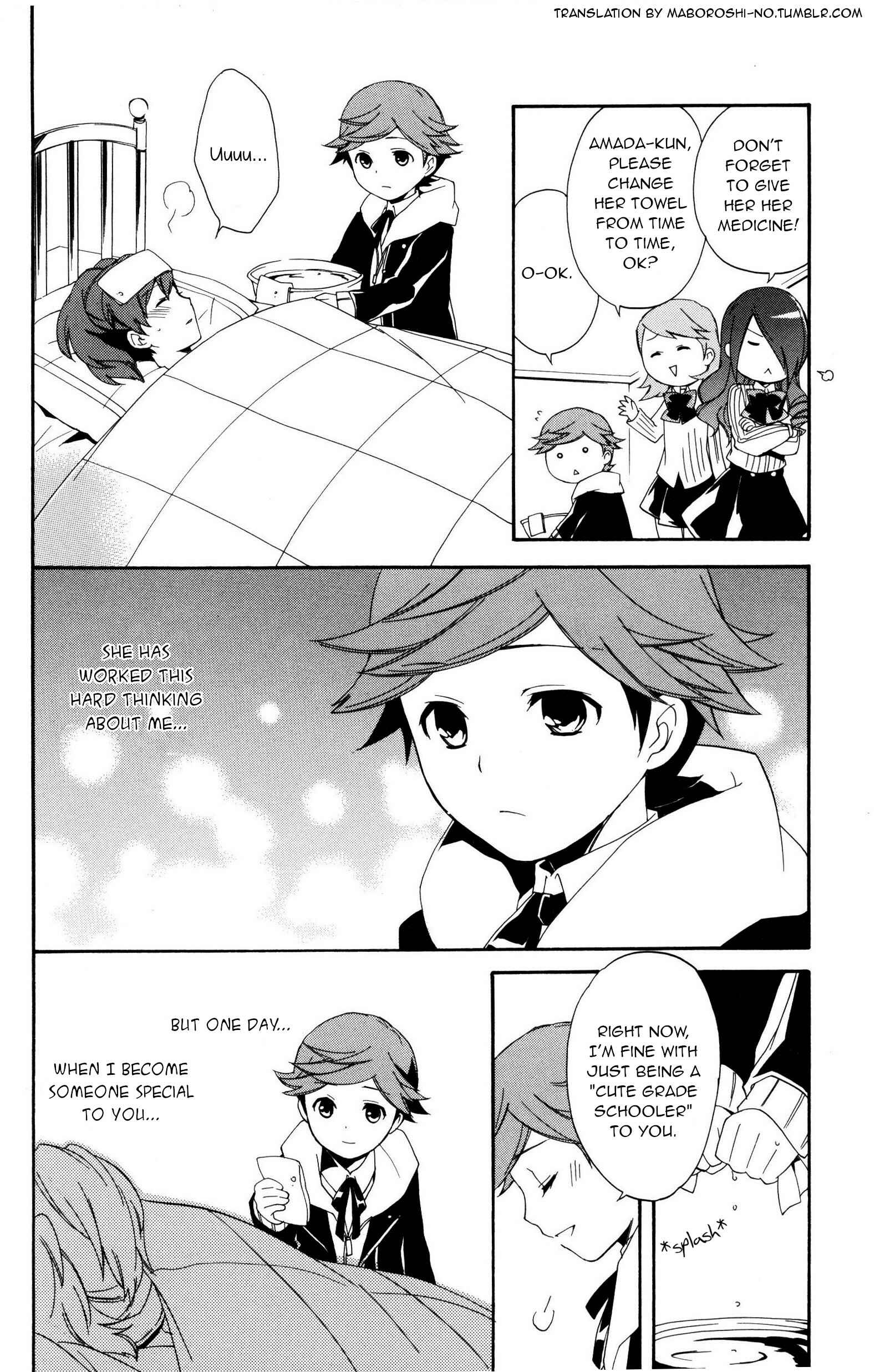 Page 12 Chapter 11 Persona 3 Portable Comic Anthology: Dear Girls