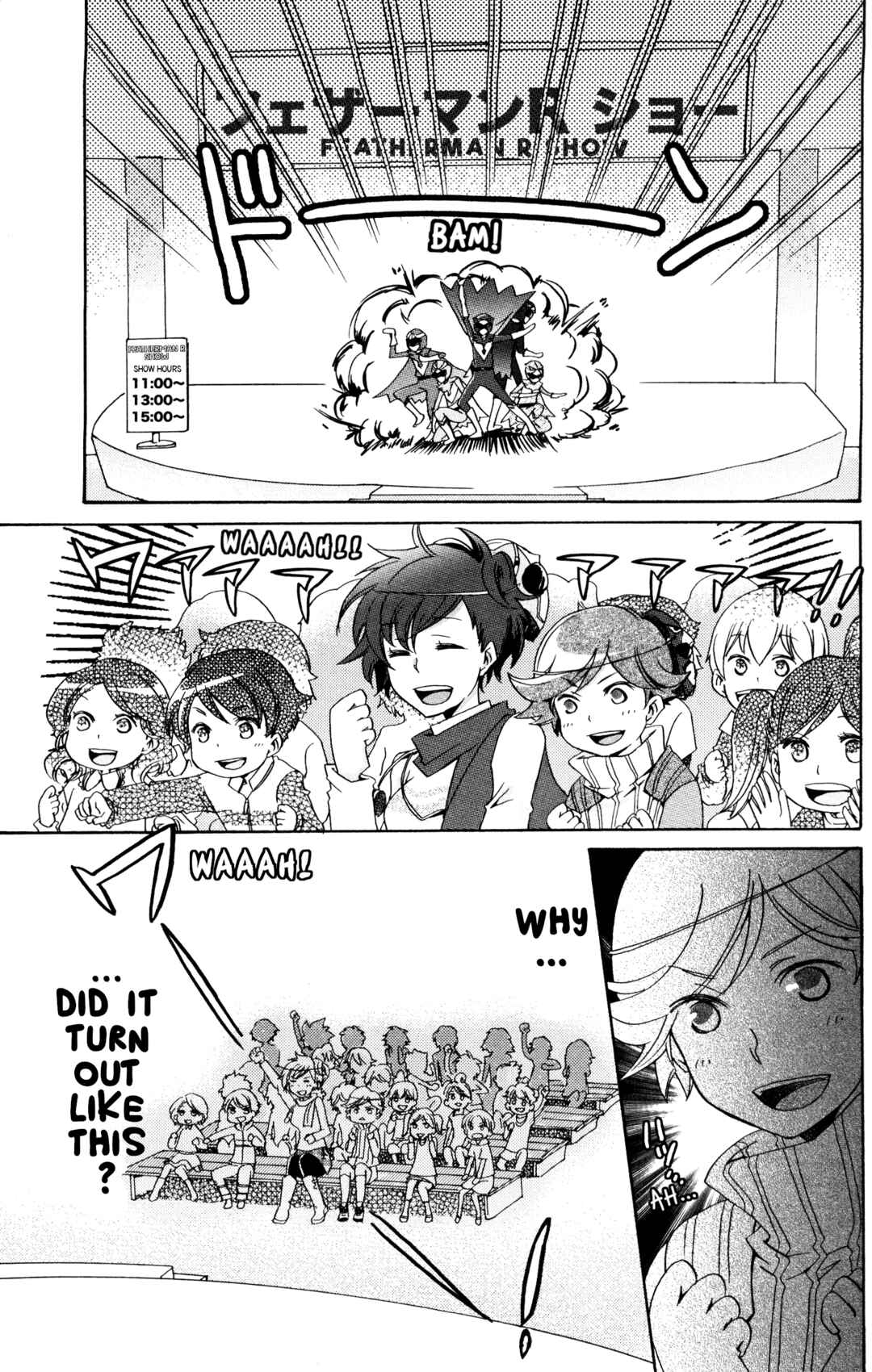 Page 9 Chapter 3 Persona 3 Portable Comic Anthology: Dear Girls