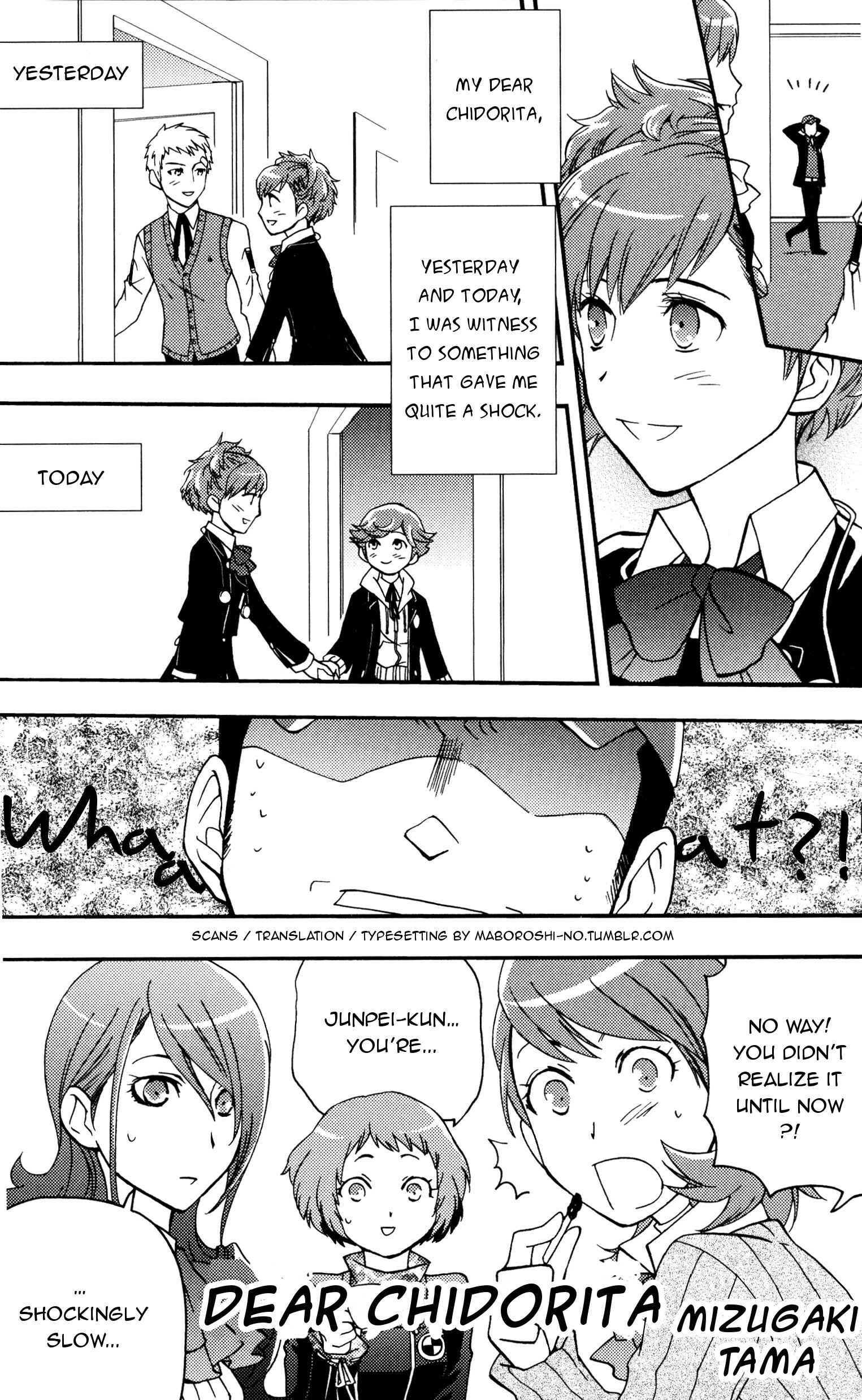 Page 1 Chapter 6 Persona 3 Portable Comic Anthology: Dear Girls