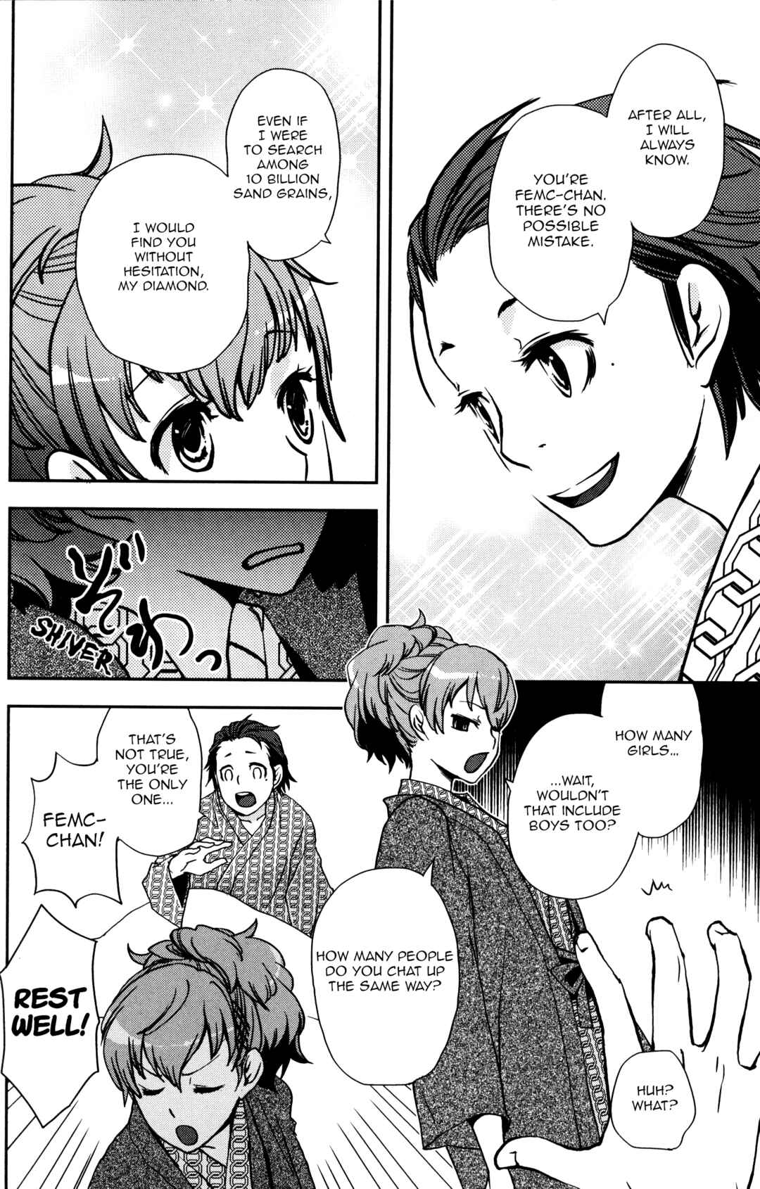 Page 4 Chapter 4 Persona 3 Portable Comic Anthology: Dear Girls