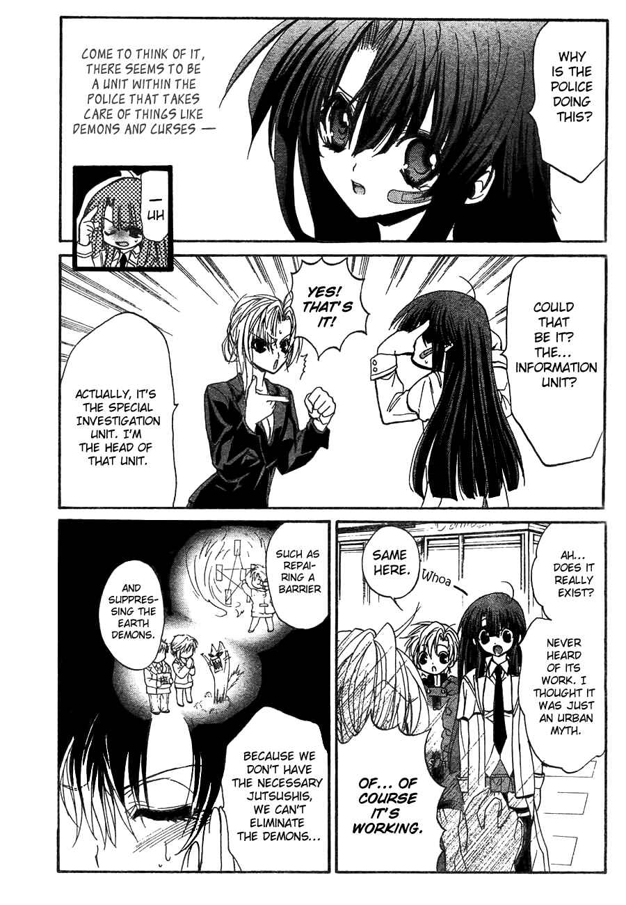 Page 10 Chapter 7 Kaze no Stigma - Kouen no Miko