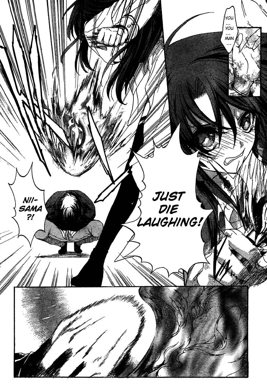 Page 23 Chapter 7 Kaze no Stigma - Kouen no Miko