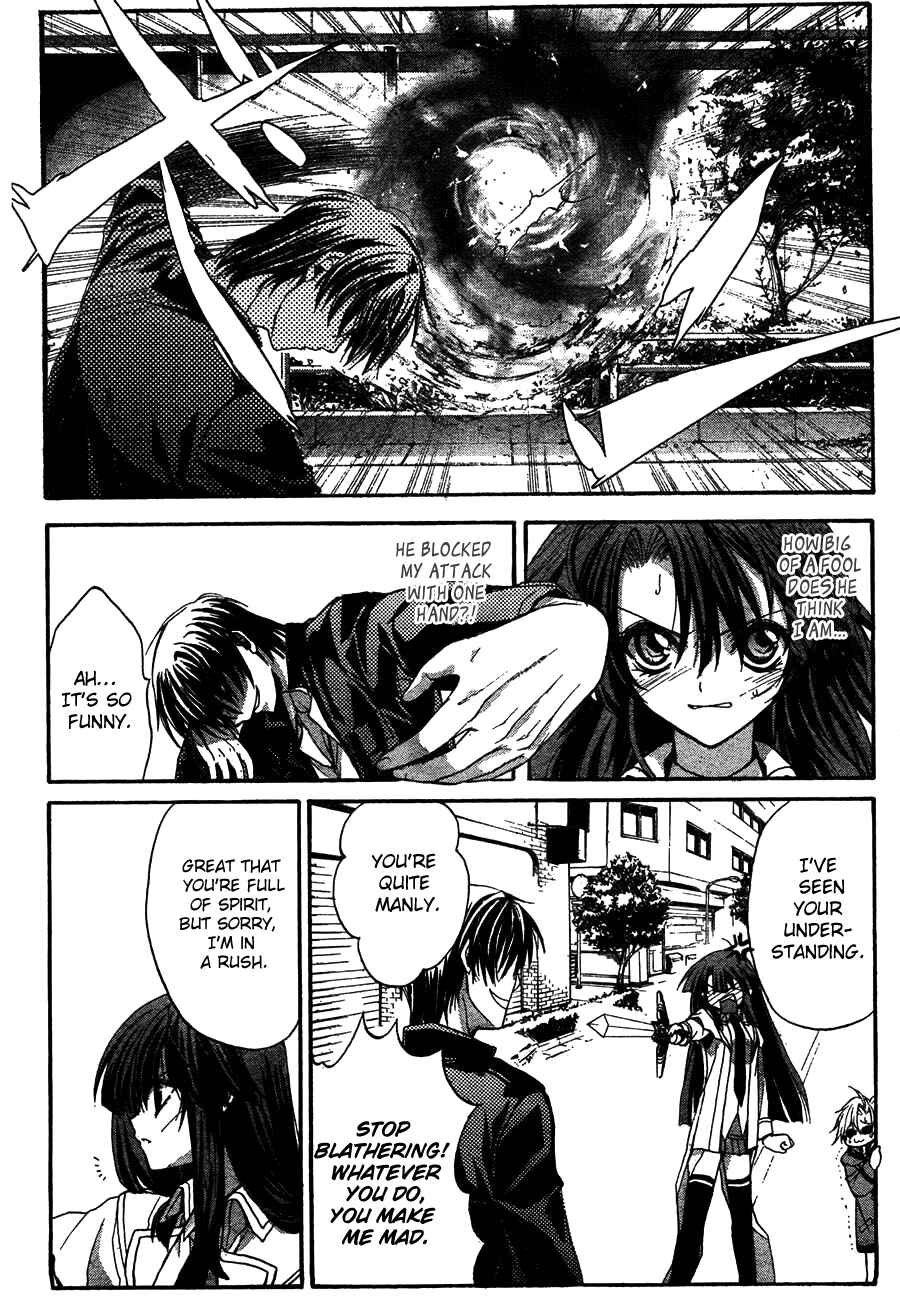 Page 24 Chapter 7 Kaze no Stigma - Kouen no Miko