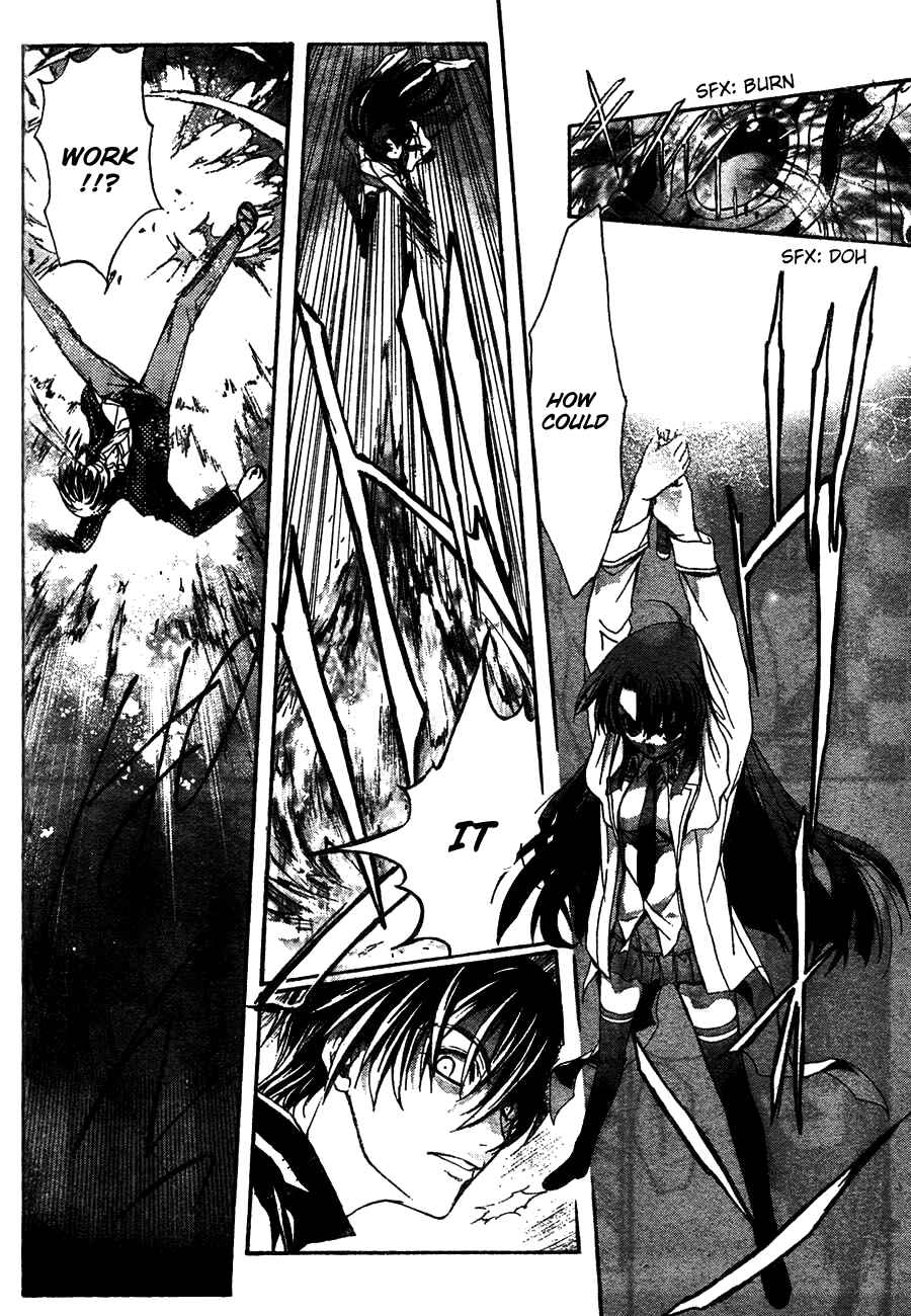 Page 26 Chapter 7 Kaze no Stigma - Kouen no Miko