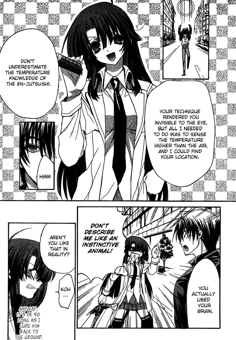 Page 27 Chapter 7 Kaze no Stigma - Kouen no Miko